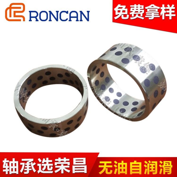 銅套 石墨銅套 JDB石墨銅套