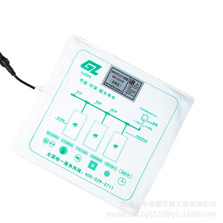 封套电热膜厂家批发封套电热膜地暖封套电热膜生产销售封套电热膜