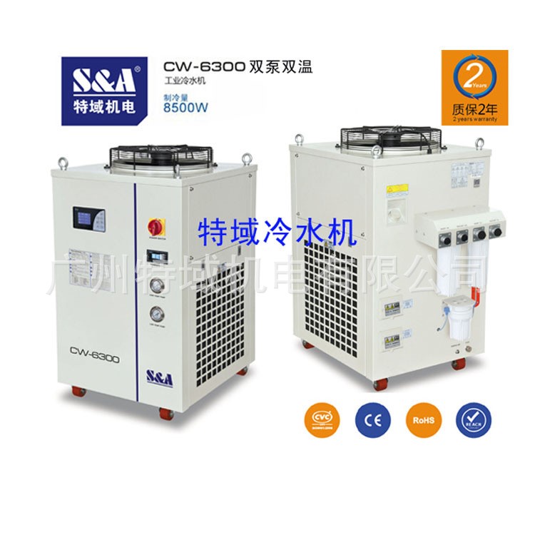 激光打標機冷水箱，激光打標機專用冷卻水箱3匹機制冷量CW-6300AN