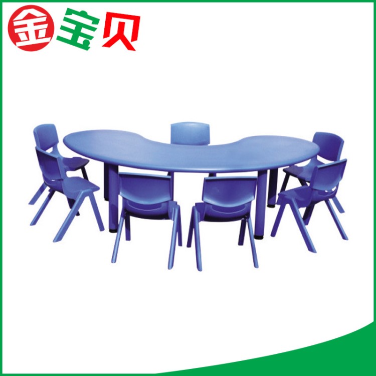 幼兒園家具月亮桌椅 幼兒園塑料扇形兒童學(xué)習(xí)課桌椅