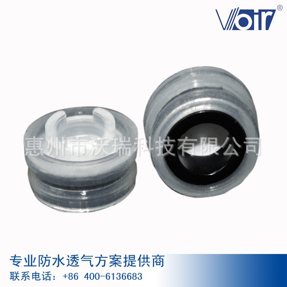 Voir沃瑞防水透氣閥，適合日行車燈及模組等小巧殼體設(shè)備