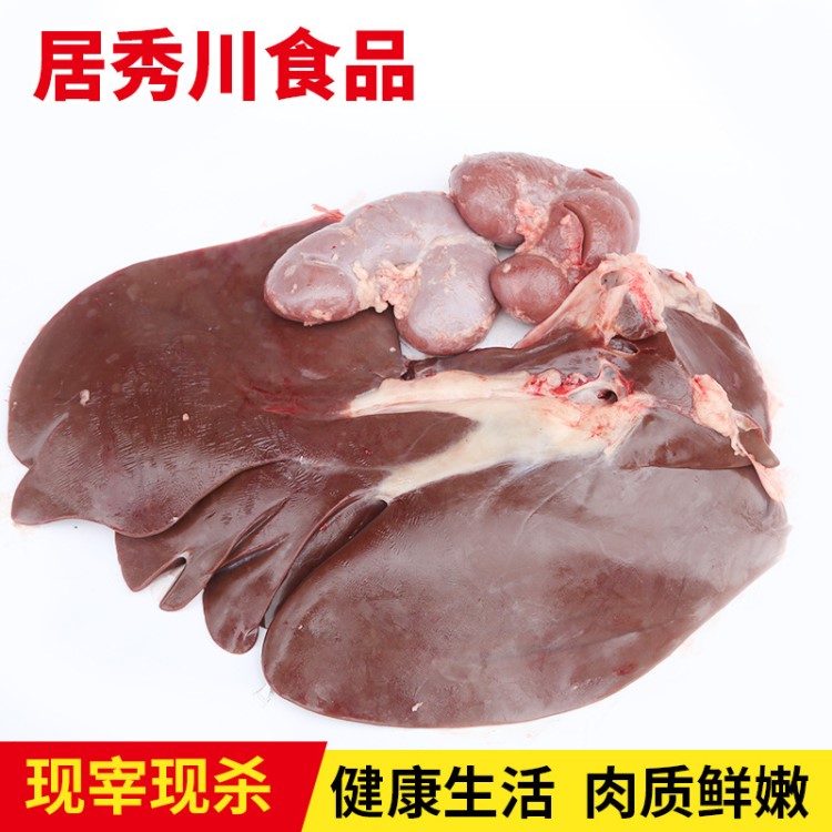 驢副食品驢腿肉驢肝驢心驢腸批發(fā) 生鮮驢肉營(yíng)養(yǎng)豐富冷鏈配送