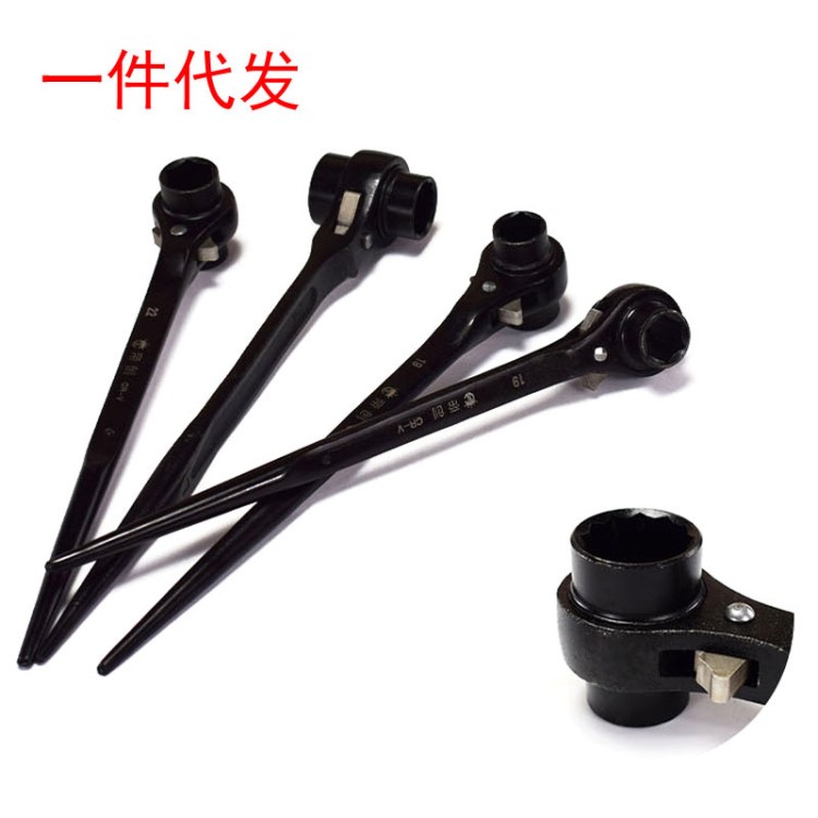 批發(fā)尖尾棘輪扳手尖柄 19-22雙向梅花套筒快速扳手架子工兩用扳手