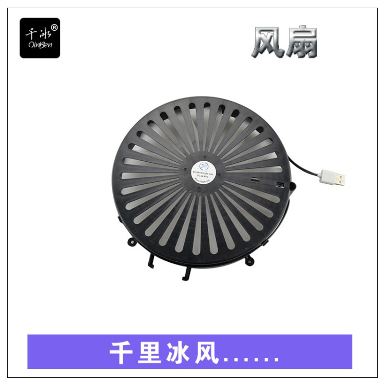 19020力冰散熱風扇5V 工業(yè)薄款靜音風機筆記本電腦直流螺旋風扇