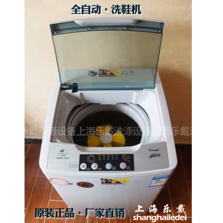 大容量全自動洗鞋機刷鞋機 家用商用洗脫一體機帶洗刷一體化
