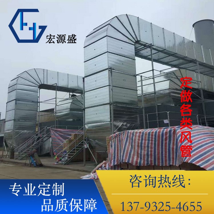廠家直銷通風管道鍍鋅不銹鋼304螺旋風管白鐵皮煙管支架焊接環保