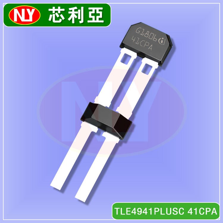 現貨供應4941plusc德國英飛凌輪速傳感器霍爾TLE4941PLUSC