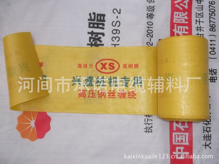 17號 細黃蛇皮編織-線纜、膠管、五金等包裝布 塑編袋小條纏繞皮