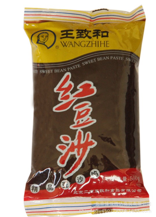 代理致和500g*20紅豆沙豆沙餡湯圓粽子餡豆制品紅豆泥批發(fā)