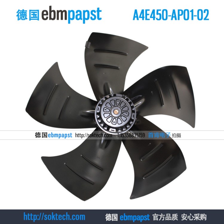 德國(guó)ebmpapst A4E450-AP01-02 230V 1.1/1.53A 外轉(zhuǎn)子軸流風(fēng)機(jī)