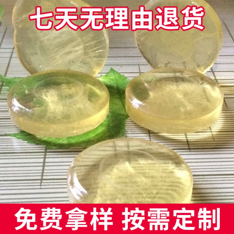 批發(fā)酒店一次性用品透明皂 宜昌會(huì)所一次性透明皂 黃色圓形透明皂