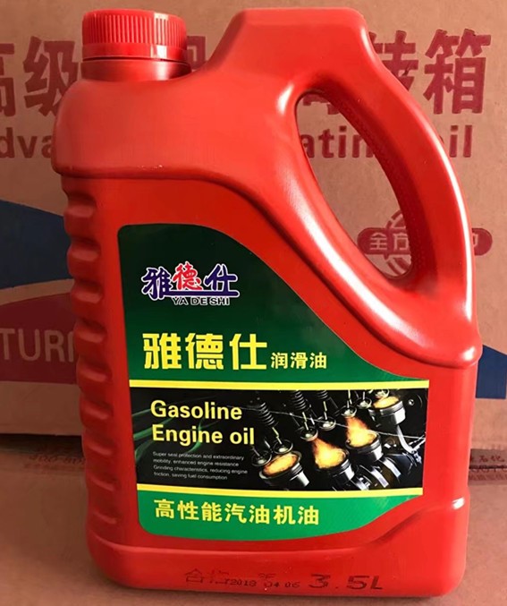 汽油機油3.5L