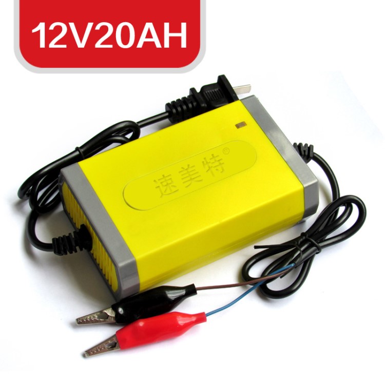 全新原装智能充电器12V 20AH带夹子摩托车 喷雾器电瓶 电池专用