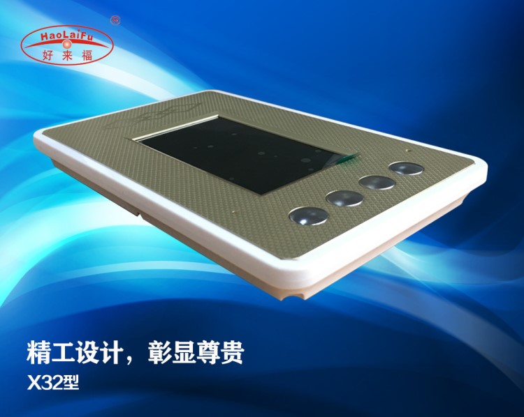 陜西渭南臨渭可視對講系統 智能門禁 7寸室內機對講電話 X32型