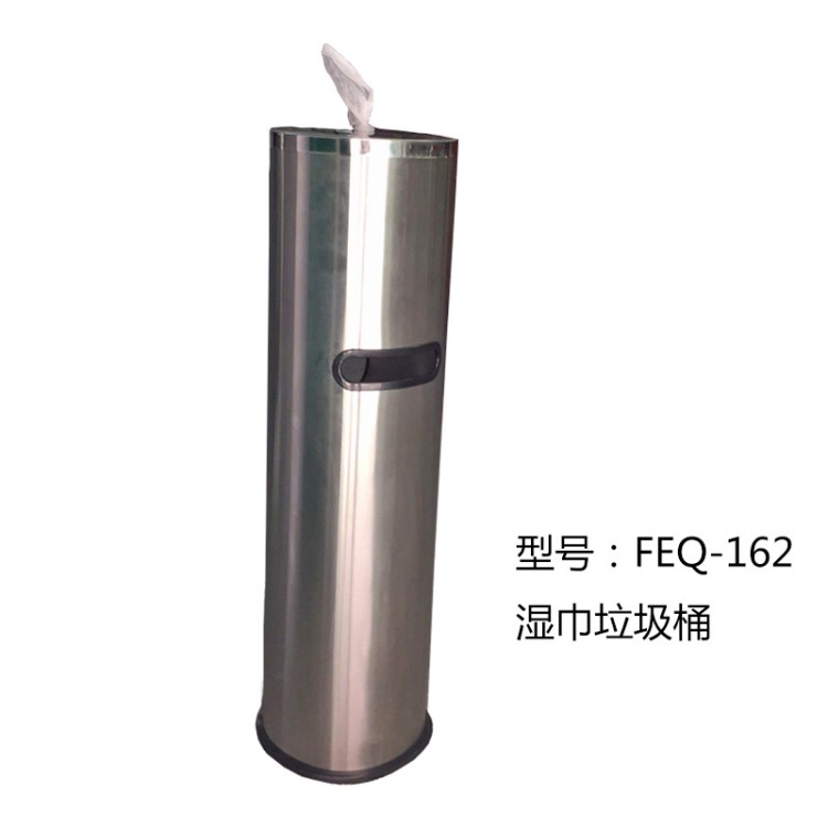 AOLQ公共用品 不銹鋼垃圾桶 酒店304不銹鋼濕巾筒 落地式可移動
