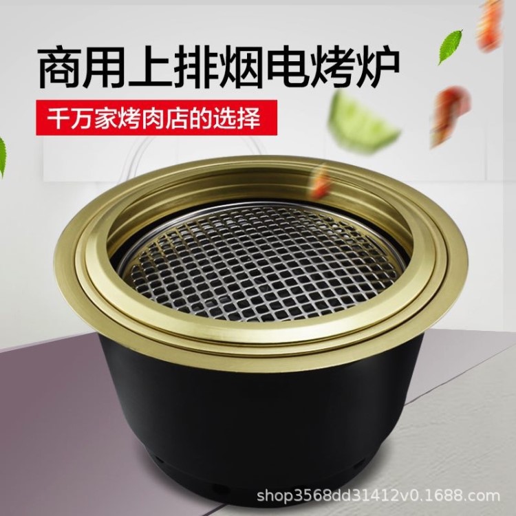 日式電烤爐日本燒烤爐烤網(wǎng)烤肉爐上排電爐料理店自助餐廳銅