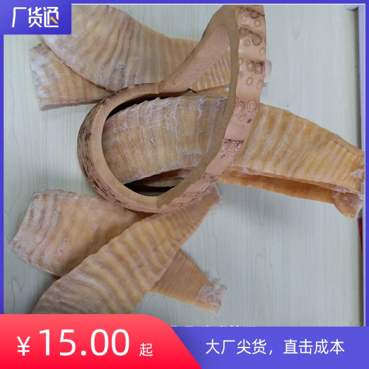 【廠貨通】筍片福建農(nóng)家切片筍干 筍尖玉蘭片新貨250g產(chǎn)地直銷