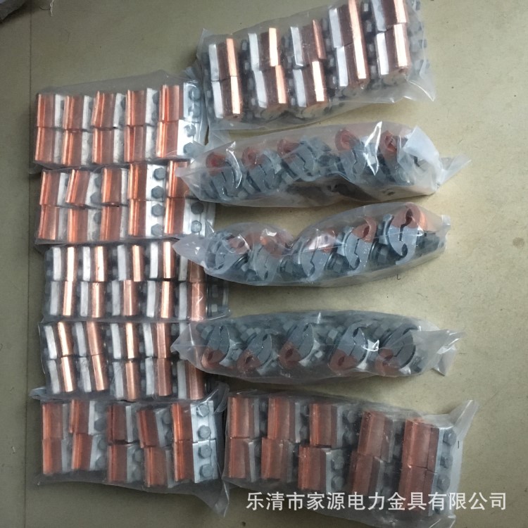 樂清供應銅鋁異型并購線夾JBTL16-120異型并購線夾品質