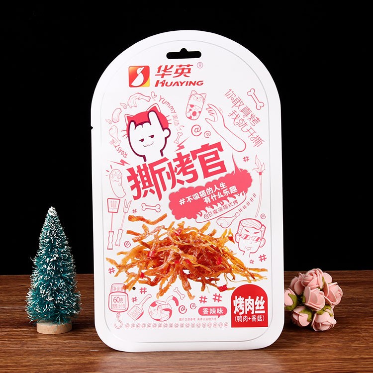 批發(fā)休閑小零食包裝袋復(fù)合鋁箔密封袋定做異形鋁箔食品包裝袋定制