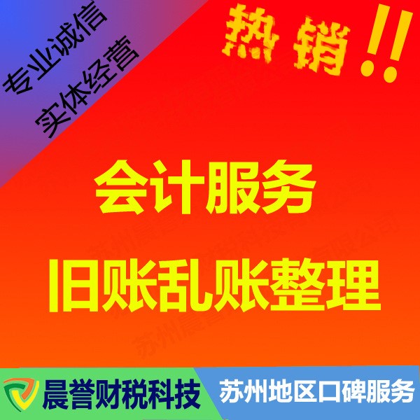 園區(qū)平江商標注冊 商標查詢 商標續(xù)展 注冊申請
