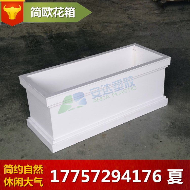 廠家直供批發(fā)簡歐PVC花槽 市政工程廣場(chǎng)綠化花盆微發(fā)泡移動(dòng)花箱