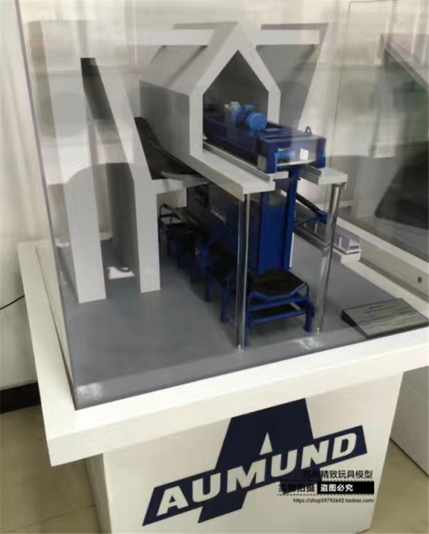 訂做動態旋轉卸料機模型 自動機械設備模型 動態工業設備模型制作
