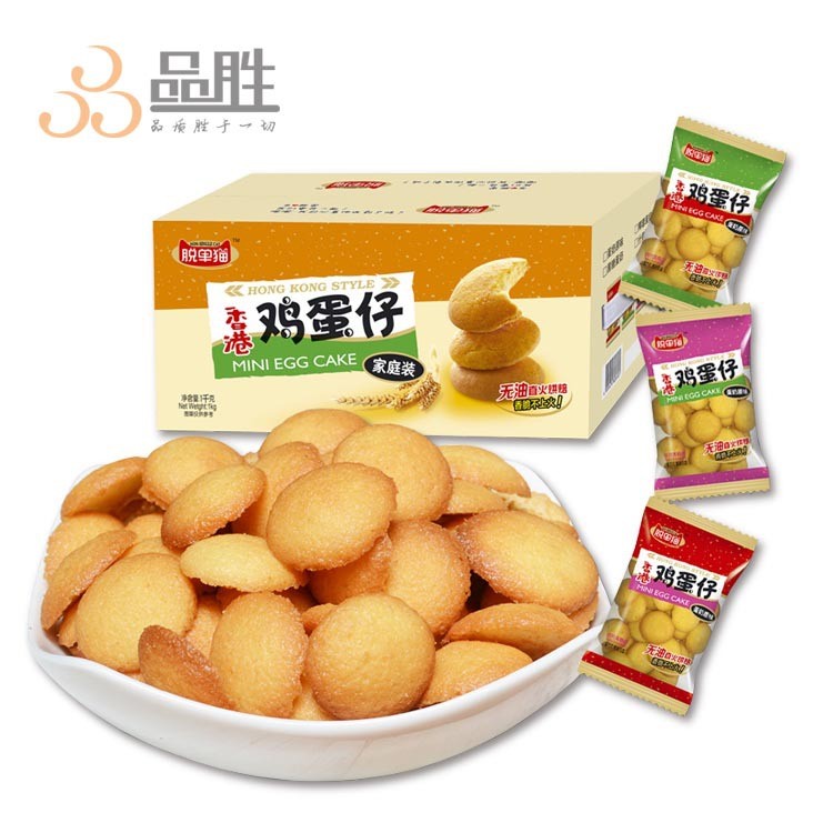 脫單貓雞蛋仔雞蛋煎餅餅干小餅干整箱1kg小包裝散裝早餐飽腹零食