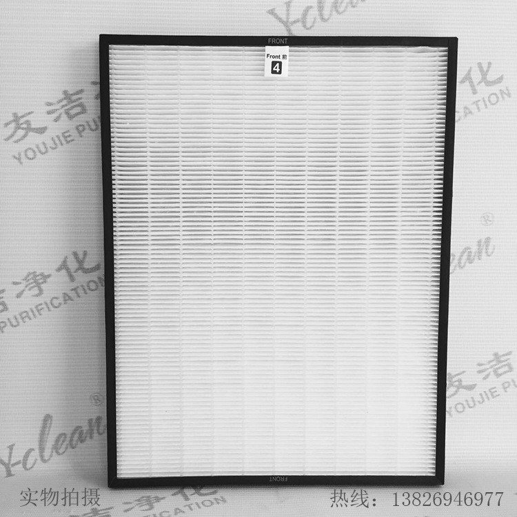 現(xiàn)貨供應(yīng)飛利浦AC4144 HEPA過(guò)濾網(wǎng),原材料
