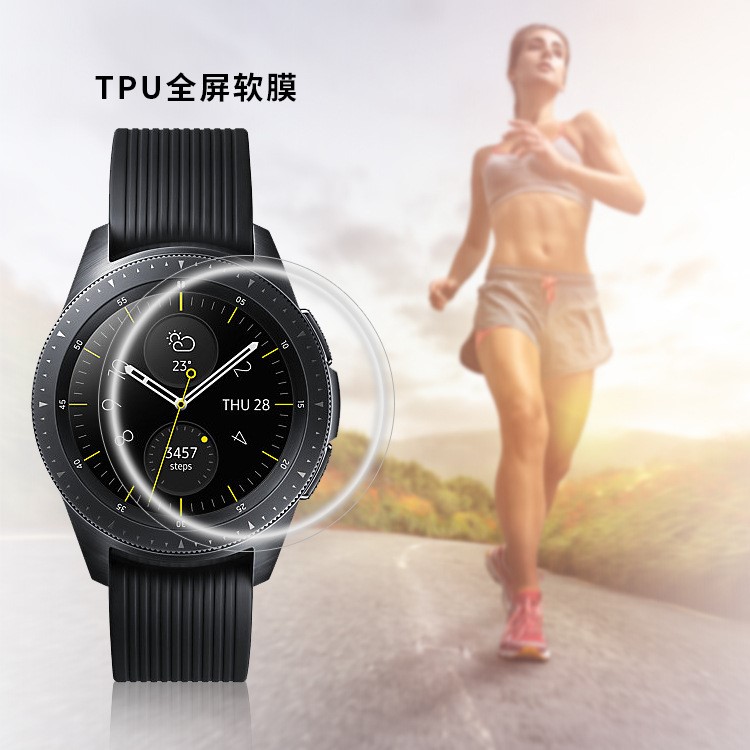 三星Galaxy Watch 42mm/46mm手表膜智能手表防爆膜TPU高清水凝膜