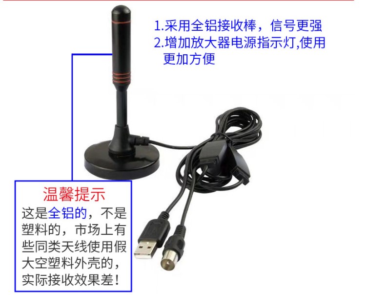 地面波數(shù)字電視天線接收器室內(nèi)小鍋蓋家用dtmb免費(fèi)高清機(jī)頂盒通用