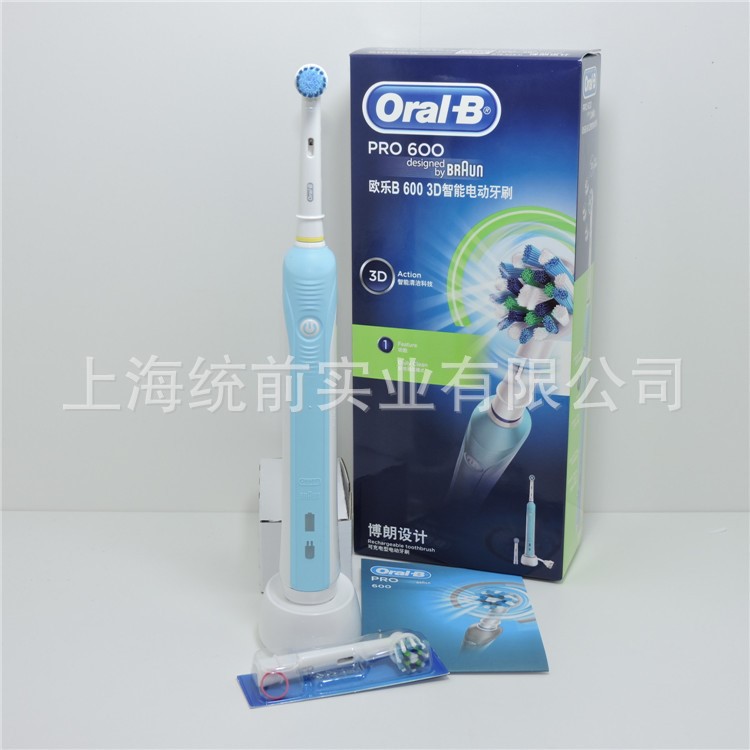 博朗OralB旋轉(zhuǎn)式男士個(gè)人口腔護(hù)理歐樂B成人電動(dòng)牙刷D16專柜