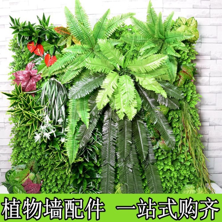 仿真綠植 植物墻裝飾配材 波斯綠植墻裝飾配件綠蘿盆栽小植物批發(fā)