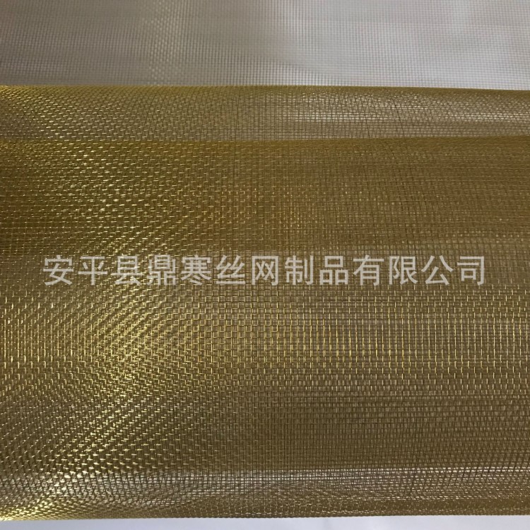 黃銅網(wǎng) 8目20目30目40目60目80目銅絲編織網(wǎng) 黃銅過(guò)濾網(wǎng)廠家現(xiàn)貨