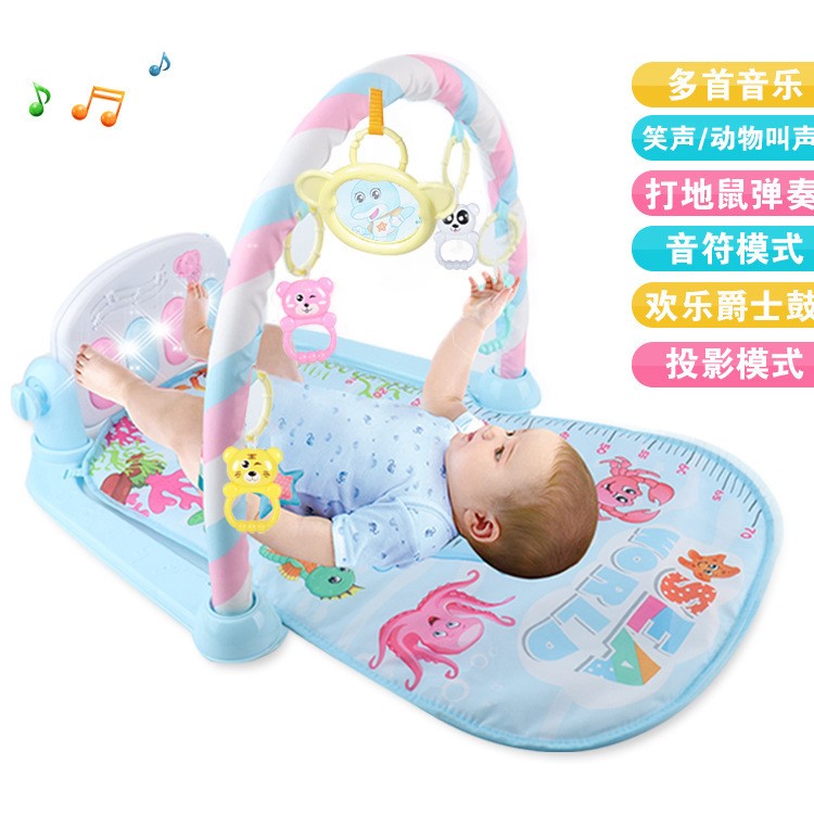 【包郵】嬰兒腳踏琴健身琴 新生兒寶寶音樂游戲毯玩具搖鈴