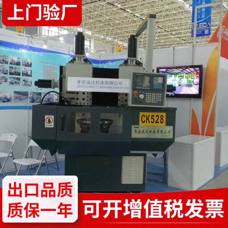 數(shù)控立車CK528單工位雙刀架數(shù)控立式車床 全自動大型立車廠家供應