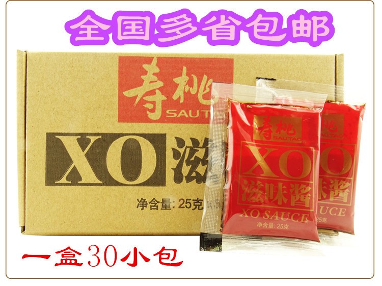 壽桃牌 車仔面 XO滋味醬整箱 25gX30包 意面撈面醬 車仔面醬料