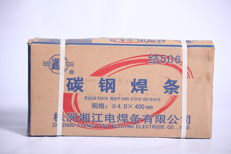 湘江J506焊條