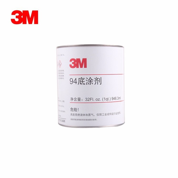 3M 94#底涂劑 表面處理劑 3M94#雙面膠水助粘劑