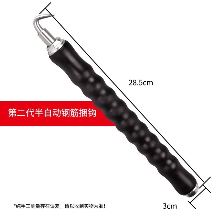 擰鐵絲扎鋼筋鋼筋工扎鉤鐵絲扎扎鐵絲捆扎半快速扎絲
