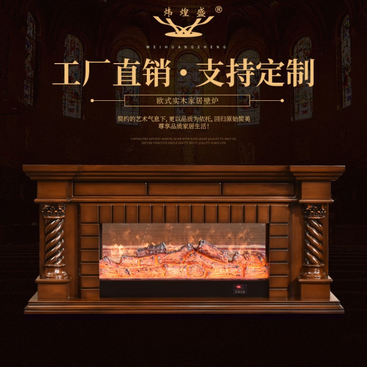 家庭裝飾壁爐仿真火取暖電子壁爐美式仿真火取暖電壁爐廠家批發(fā)