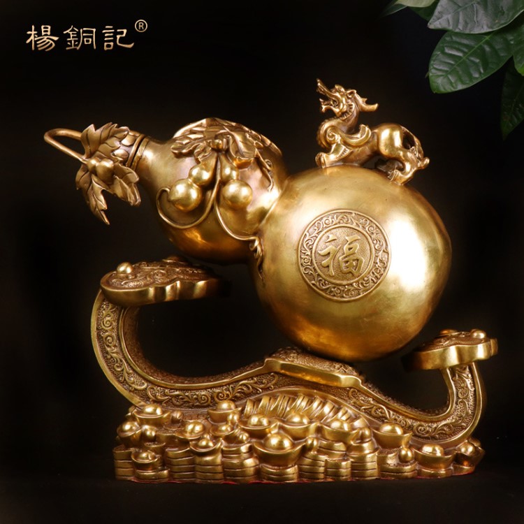 楊銅記廠(chǎng)家直銷(xiāo)銅器批發(fā)銅如意葫蘆貔貅工藝品擺件家居客廳禮品