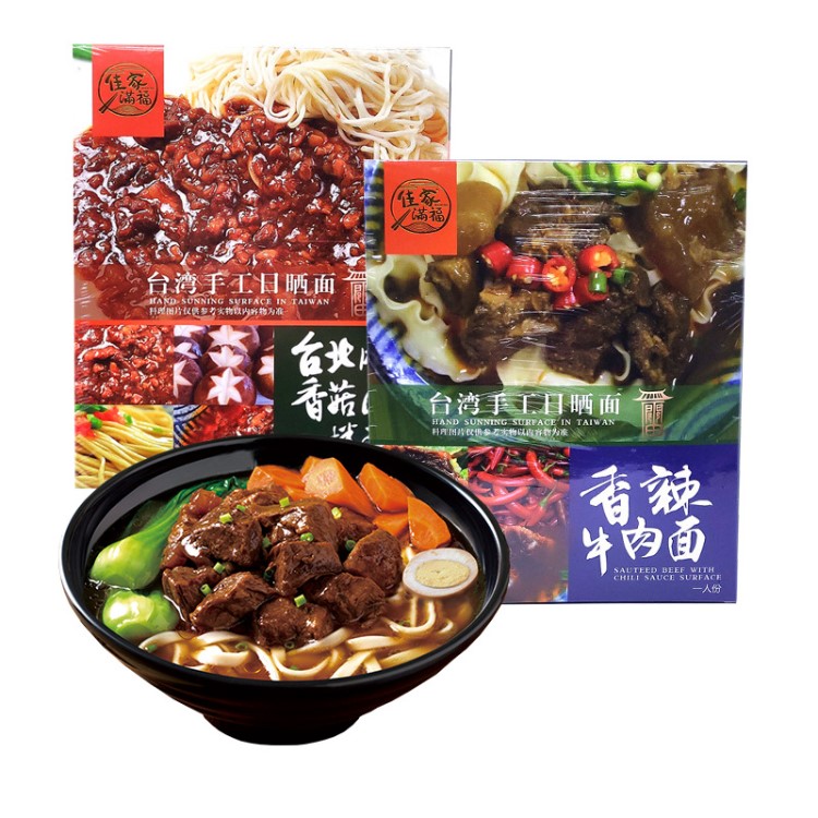 【包郵】臺(tái)灣 佳家滿福 香菇鹵肉拌面165g臺(tái)北風(fēng)味速食品