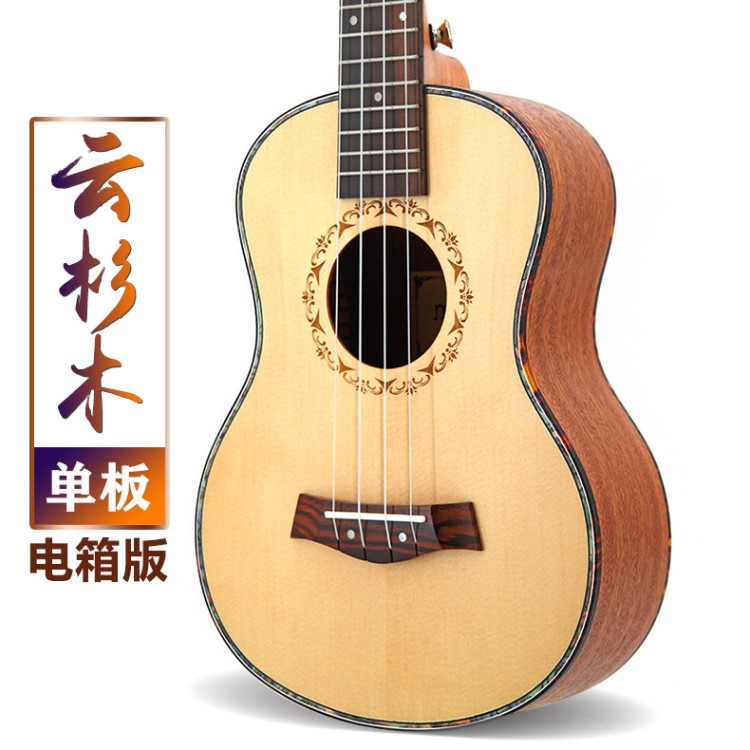 26寸尤克里里 ukulele批發(fā) 烏克麗麗小吉他 云杉木單板電箱版直銷