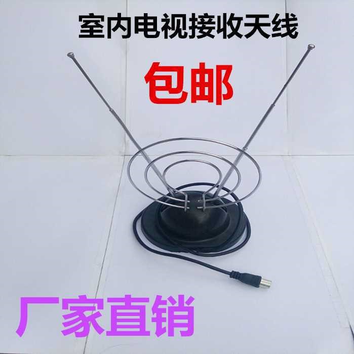 數(shù)字有線接收電視機天線接收器農(nóng)村電視室內(nèi)天線信號衛(wèi)視無線家用