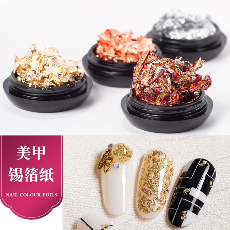 美甲飾品貓眼瓶裝錫箔紙 金箔紙指甲亮片 彩箔紙指甲貼紙金色銀色