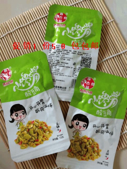 春韻古食香辣豆角干18g*50包酸豆角湖南特產(chǎn)下飯菜咸菜醬腌菜批發(fā)