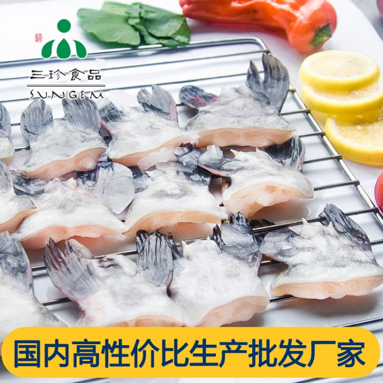 三珍食品廠家直銷冷凍鮰魚翅 新鮮回魚鰭翅 供應(yīng)酒店批發(fā)食材食堂