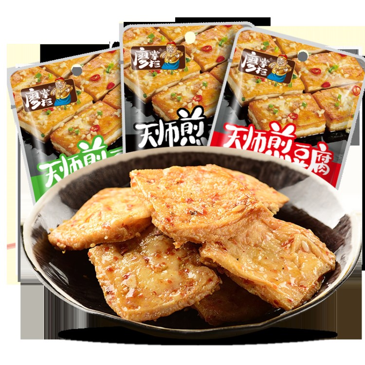 新天師煎豆腐  豆脯鹵豆腐干25克20包 辦公室麻辣零食辣條廠價(jià)直