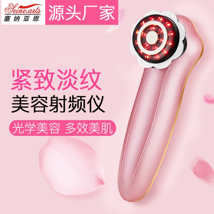 射頻美容儀彩光冷敷營養導入美容嫩膚儀面部卸妝導出臉部清潔器