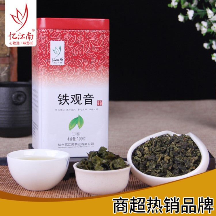 廠家批發(fā) 憶江南 鐵觀音茶葉 產(chǎn)地福建安溪 一級罐裝100g